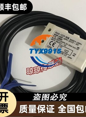 COPAL科宝 PS40-102V-NAM压力开关传感器PS40-102G-NAM-015