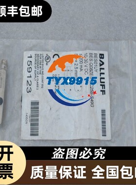 全新巴鲁夫BALLUFF传感器 BES Q08ZE-PSC25B-S49G BES01U