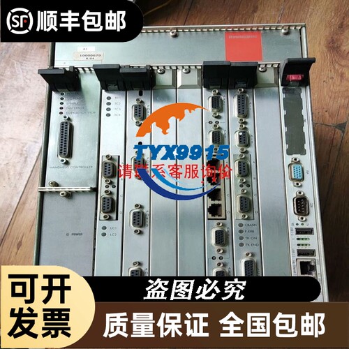 NAYAX amit 3.0 自动售货机数据采集终端支付读卡