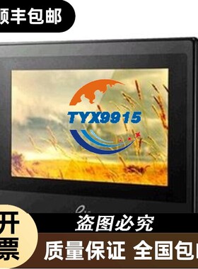 包邮送线全新步科7寸触摸屏 EVIEW ET070 代替TK6070IP TK607