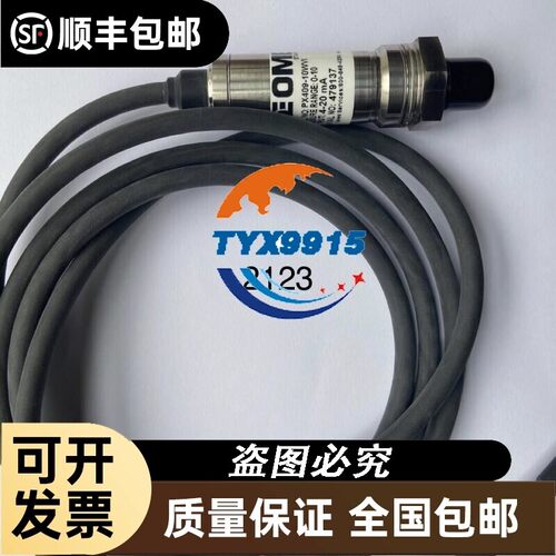压力变送器PX409-10WVI ；4-20ma 0-10h2O