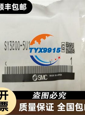 电磁阀SY3220-5LD-C6-M5-5LE-5LOD-5LOU-C4Q-C6-C6全系列