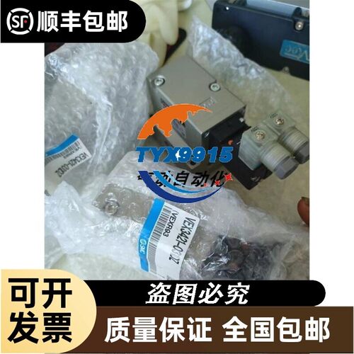 全新电磁阀 VEX3421-025G VEX3421-035LZ/045GS销