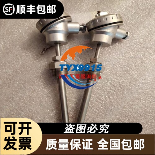 e+H ph电极CPS91D-7BT21，现货一支便宜卖