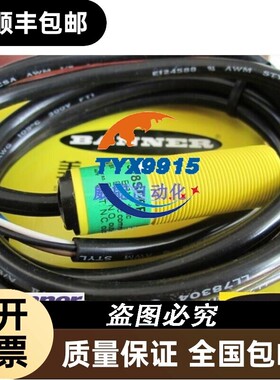 BANNER邦纳对射光电接收端S18SP6R全新保证,假一