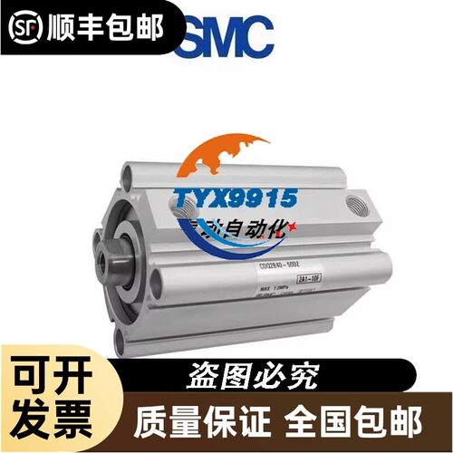 气缸CDQ2B125-120-CJRC0083