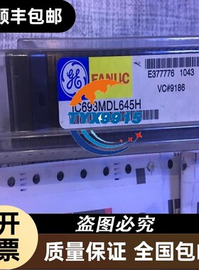 IC693MDL645H/IC693MDL645D