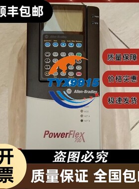 20BC072A0AYNANC0 PowerFlex 700交流变频器400V/72A/50HP/37