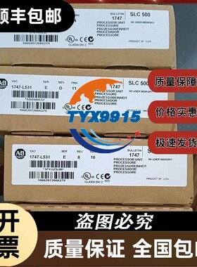 1747-L531 1747-L532 1747-L533 1747-L541 罗克韦尔控制模块
