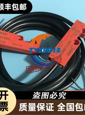 HS7A-DMC5912/DMC5915和泉IDEC安全门接近传感器HS9Z-ZC1价