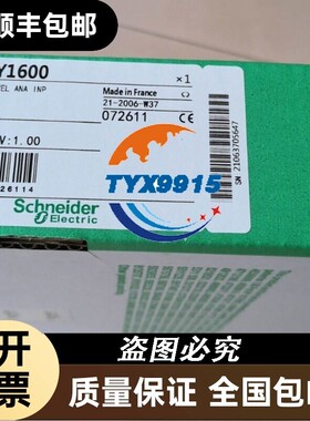 PLC模块TSXPSY1610M TSXP574823AM TSXAEY420价