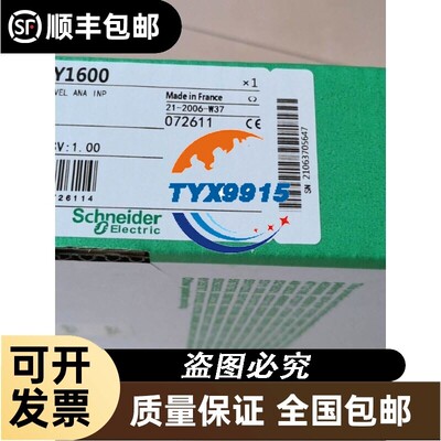PLC模块TSXPSY1610M TSXP574823AM TSXAEY420价