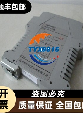 和利时安全栅 AM1011EX.SIL AM1012EX.SIL AM1013EX.SIL