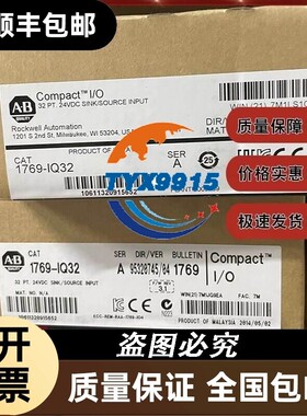 1768-ENBT 1734-IE4C 1734-ADN 1769-IQ32 罗克韦尔 AB 输入