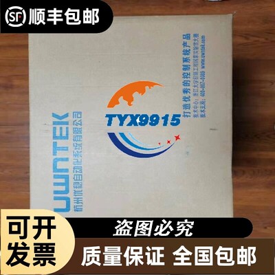 浙大优稳 16路热电阻模拟量输入模件 UW5214 UW5231 UW5261