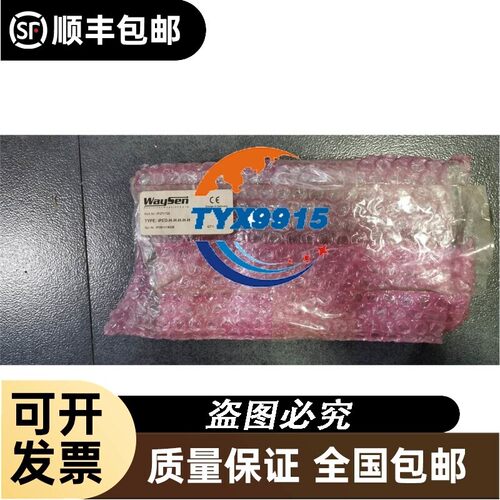 IPED-H-H-H-H-H WaySen 控制板 全新一个价
