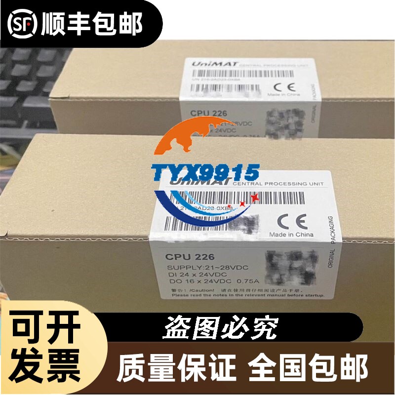 全新UniMAT亿维 plc模块 UN 216-2AD23-0XB8 CPU226价