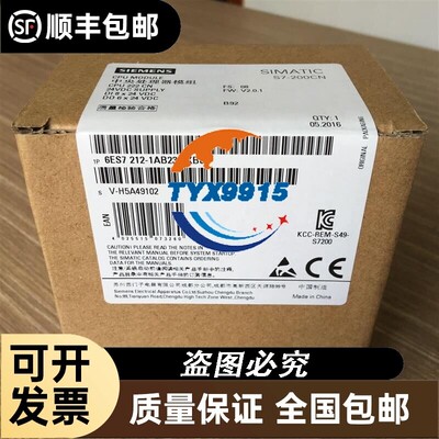 全新 6ES7212-1BB23-0XB8 SIMATIC S7-200 CN，CPU 222紧