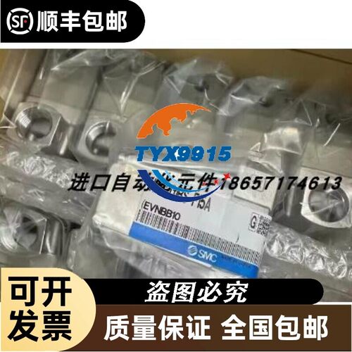 日本全新气控阀VNB201AS-15A/VNB201CS-10A/VNB204BS-