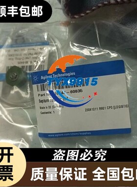 安捷伦6890气相色谱仪6820进样口隔垫固定螺帽18740-6083