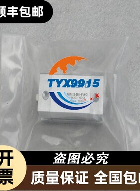 *销售*全新费斯托FESTO气缸 ADN-12-18-I-P-A-Q 536