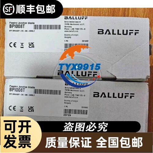 巴鲁夫分线模块 BPI008T (BPI 8M4A5P-2K-B0-SM6LT)