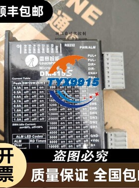 雷赛驱动器 DM415S 二相步进电机驱动器价