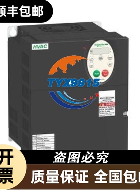 变频器15KW ATV212HD15N4 三相380-480V IP21风机水泵