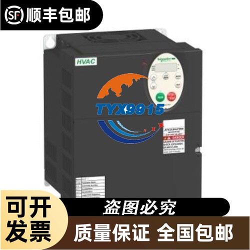 变频器15KW ATV212HD15N4 三相380-480V IP21风机水泵