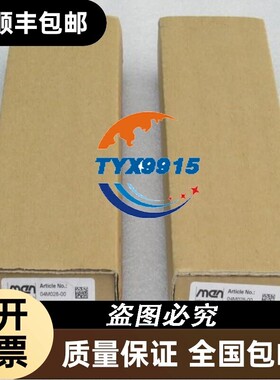 *销售*全新MEN接口模块 04M028-00