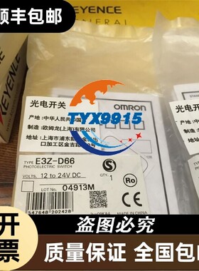 光电传感器E3Z-D66.E3Z-T66A.E3Z-B66.E3Z-LS81.E3Z-D81价