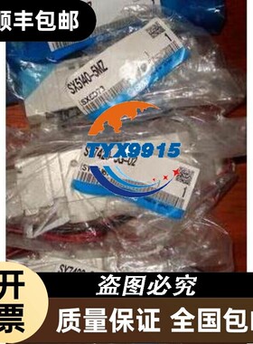 SX5220-5MOZD-C6 SY7140-5DZD VZ3343-X31 SY5140-5MZ