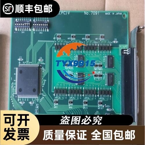 PO-32L(PC)V No.7091