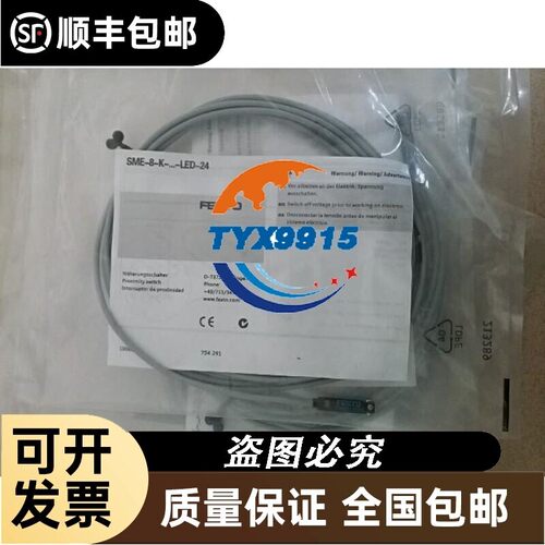 全新FESTOSMT-8F-PS-24V-K0,3-M8D525899 拍下发价