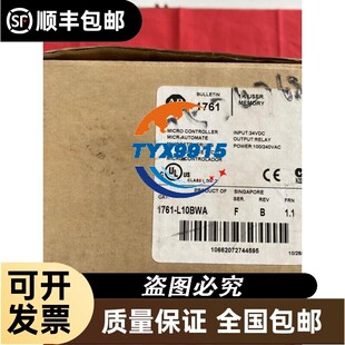 AB罗克韦尔可编程控制器1761-L10BWA控制模块PLC输入输出模块