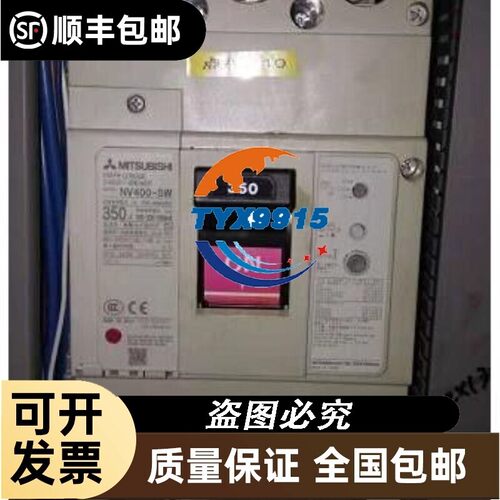 漏电断路器NV400-SW 3P 可选电流 全新价