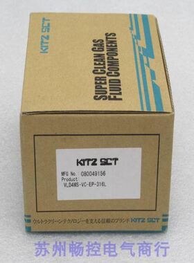 *销售*北泽KITZ二通隔膜阀 VLD4MS-VC-EP-316L