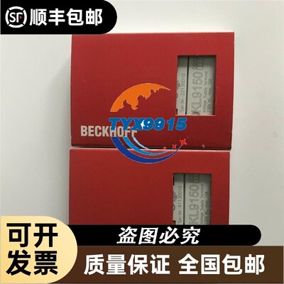 促销 全新 BECKHOFF 倍福 KL9150 成色非常漂亮 实物