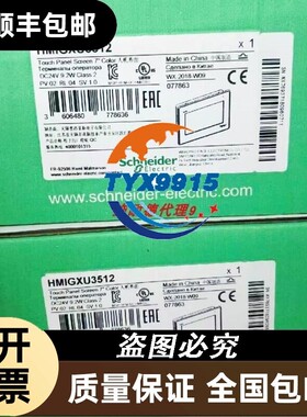 HMIPSOS752D1W01触摸屏15寸工业平板优惠