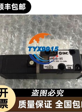 电磁发 NVFS2100-5F NVFS2100-5FZ 拍下发货价