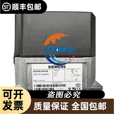 Siemens 马达SQM48.497A9WH SQM48.697A9WH