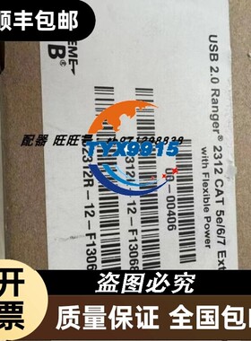 ICRON USB 2.0 Ranger 2312 2301 2212 3022 2201 2104 442扩