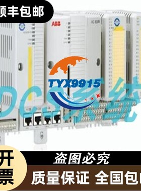 ABB PLC模块 通讯接口模件 CI801