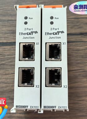 BECKHOFF倍福 EK1122 模块， 拆机， 成色