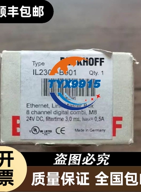 全新 BECKHOFF倍福 IL2301-B901-0000 模块 销售