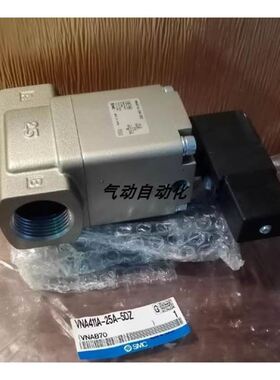 电磁阀VNA411AV-25A-5G VNA411A-25A-5G /5DZ