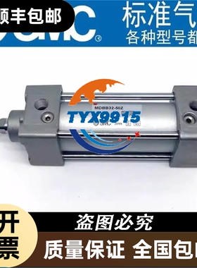 标准气缸MBB/MDBB32-25Z 50Z 75Z 100Z 125Z 150Z 175Z 20