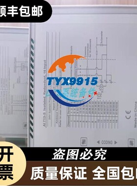浙大中控PLC模块 串行 COM521-S01 COM523-S01