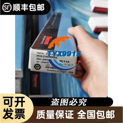 30305-254630 25805-254630 70105-254630 赛默飞 C18液相色