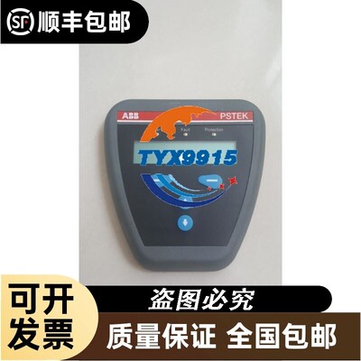 ABB软启动零件PSTEK KEYPAD 1SFA899003R1000软启动显示